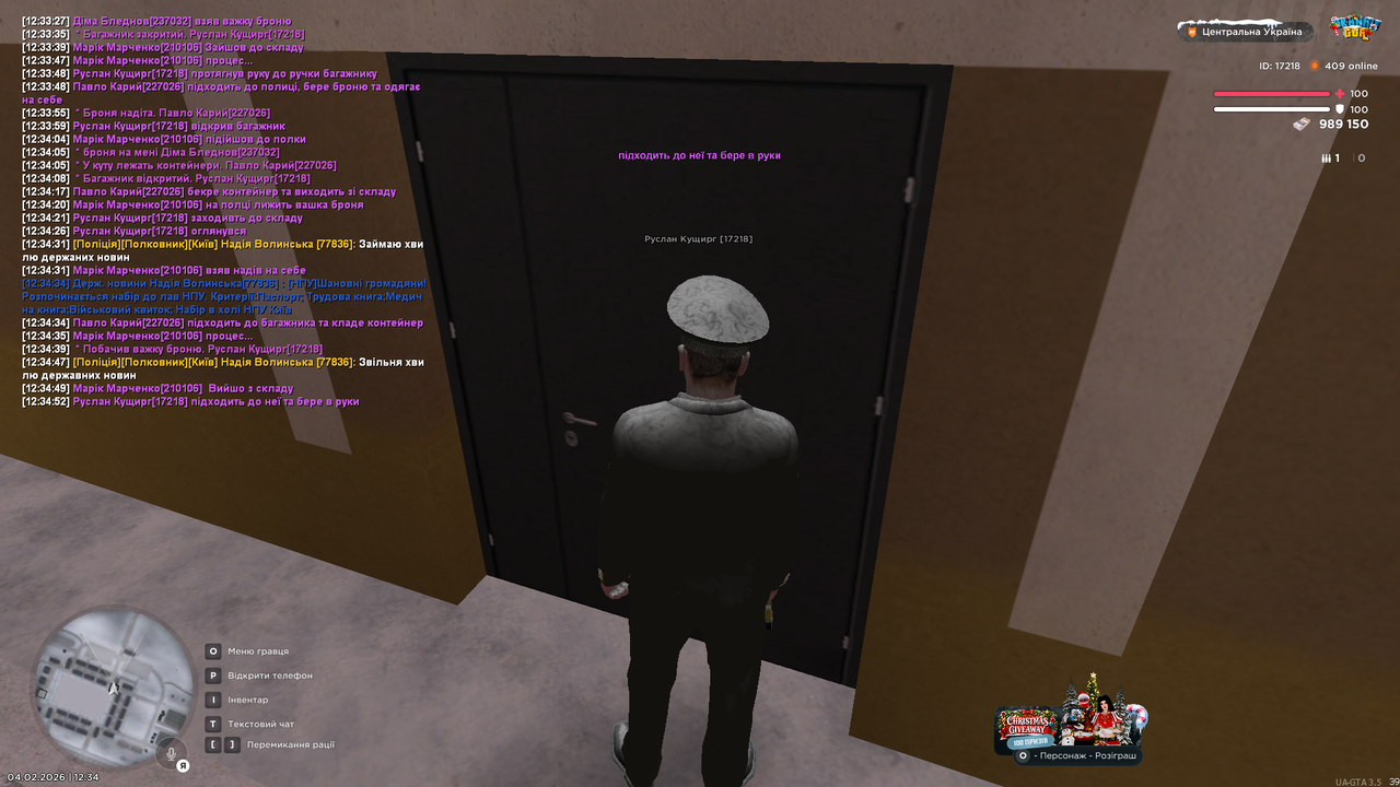 РП кровь наркомани та допити (27)