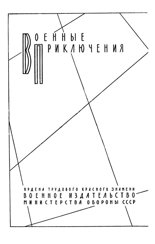 p0004