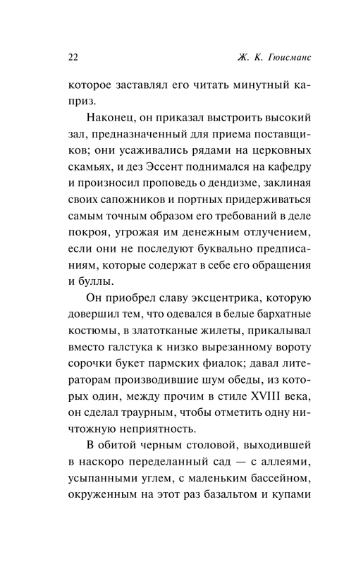 ASE000000000864073-22