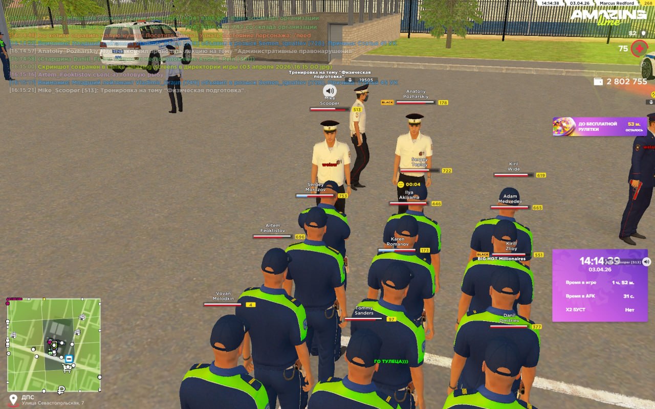 IMG 20260405 114453 397