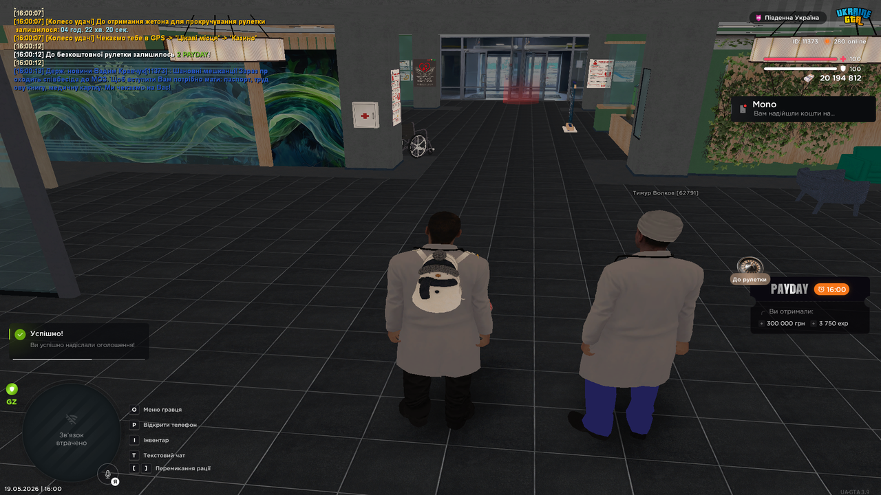 Grand Theft Auto San Andreas Screenshot 2026 05 19 16 00 14 54