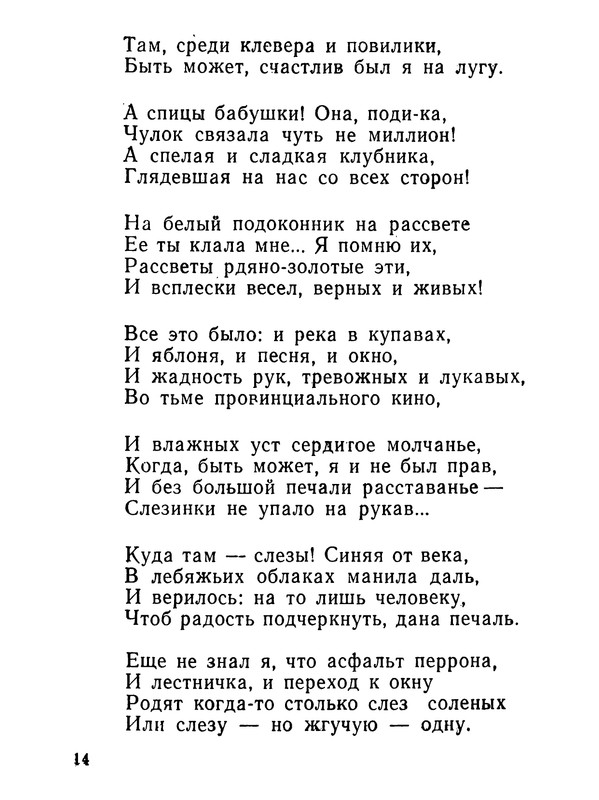 p0015
