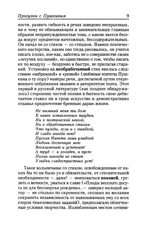 p0010