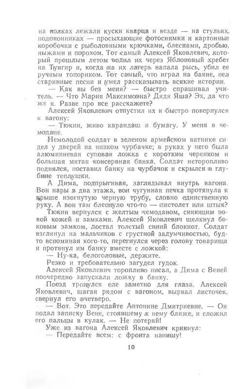 p0011