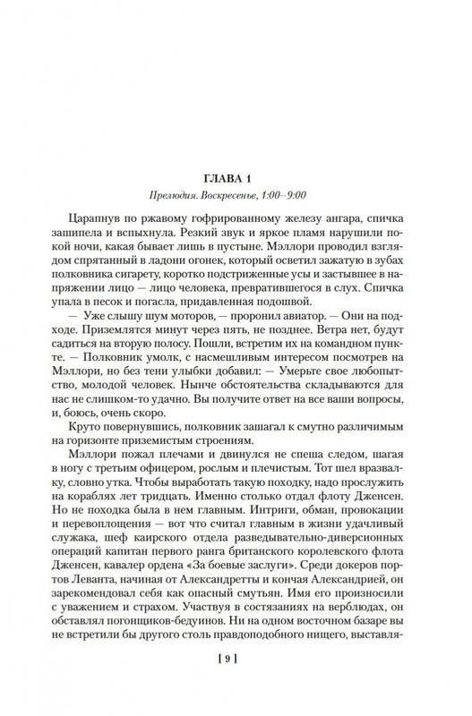 2-page-0005
