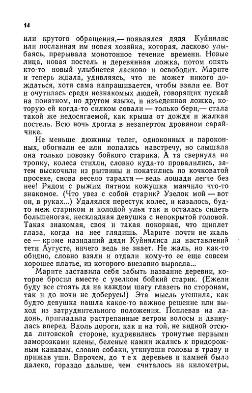 p0015