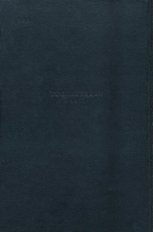 p0846