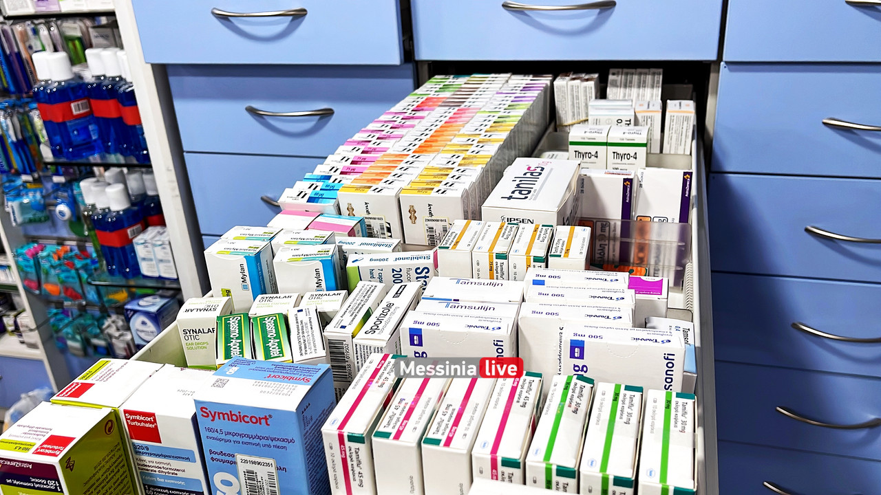 φαρμακειαimage00005