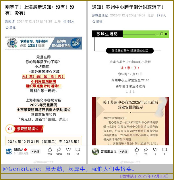 https://i.postimg.cc/tT7wgJqL/20251228-bt-(1).jpg