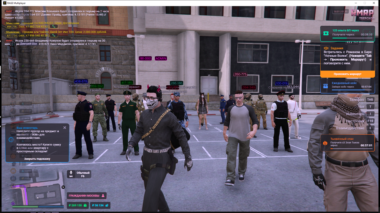 Grand Theft Auto V Screenshot 2025 11 01 16 01 47 27