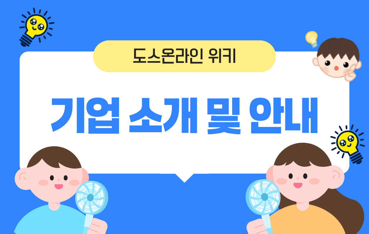 카테고리 썸네일