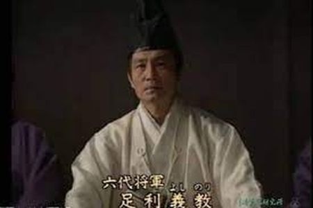1433-shogun-ashikaga
