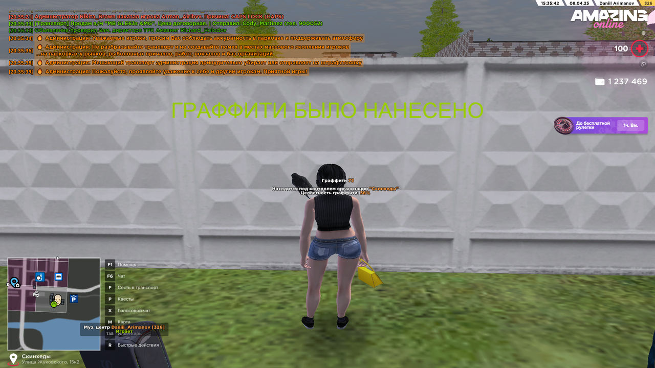 Снимок экрана (6295)