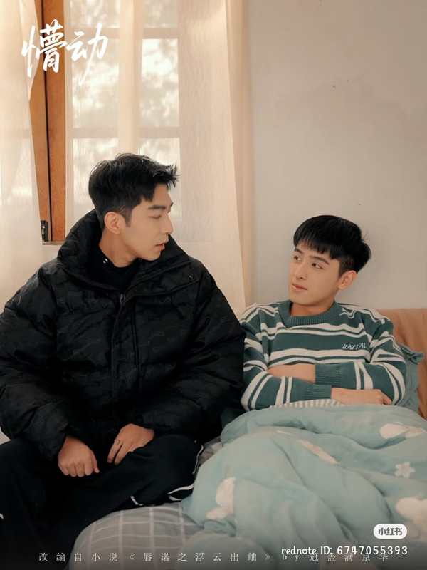 Confused - 懵动  1