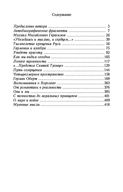 p0028