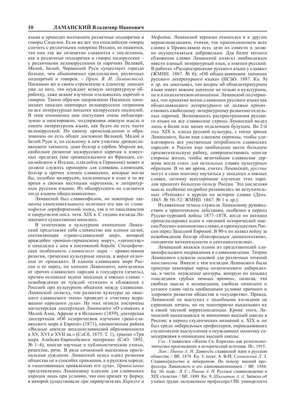 p0011
