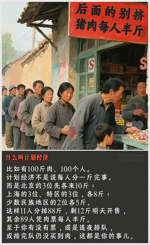 https://i.postimg.cc/tT85sDbf/2025083003.jpg