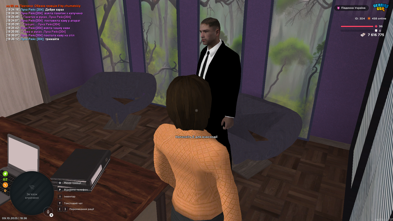 UKRAINE GTA 09.10.2025 18_36_16