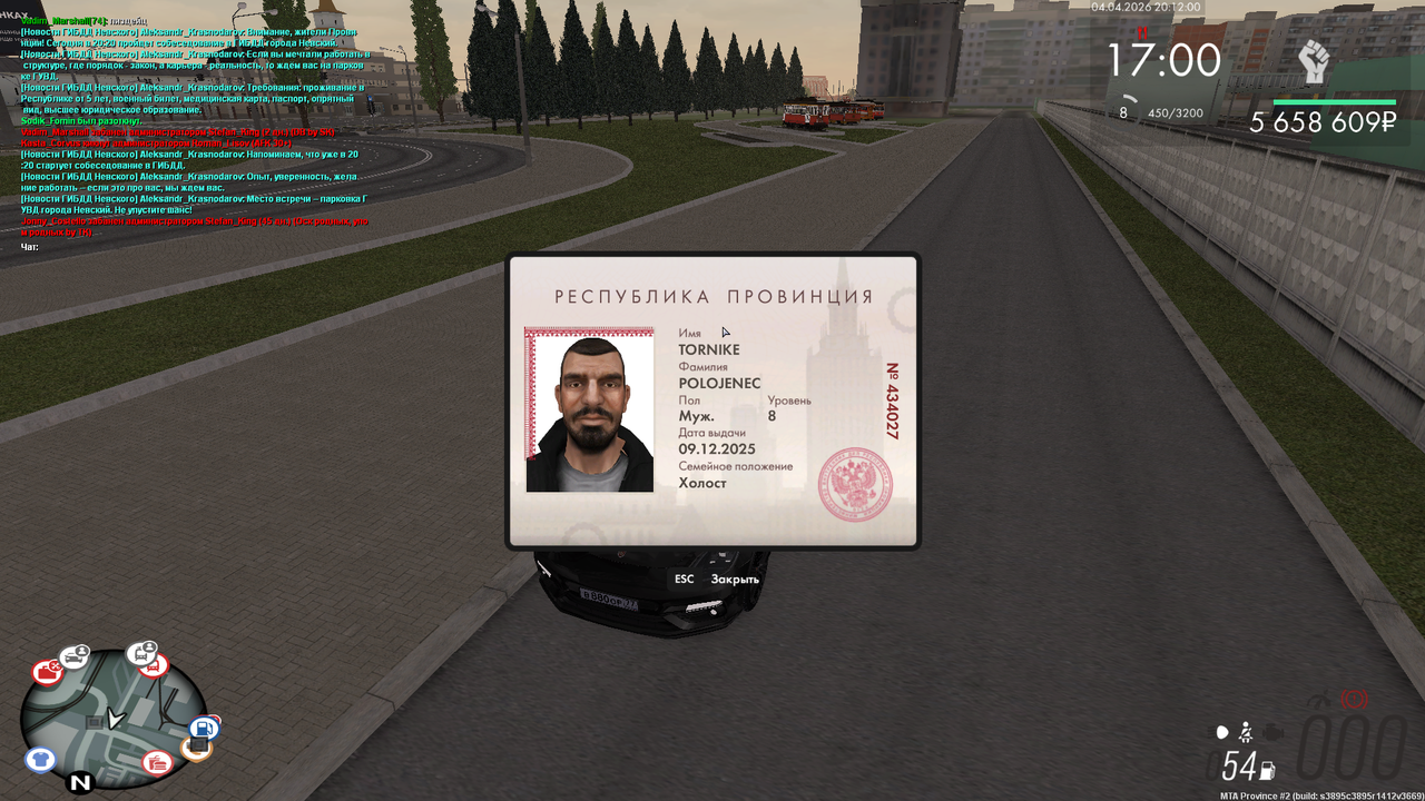 Снимок экрана 2026 04 04 211158