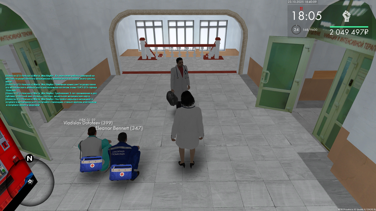 mta screen 2025 10 23 20 40 10