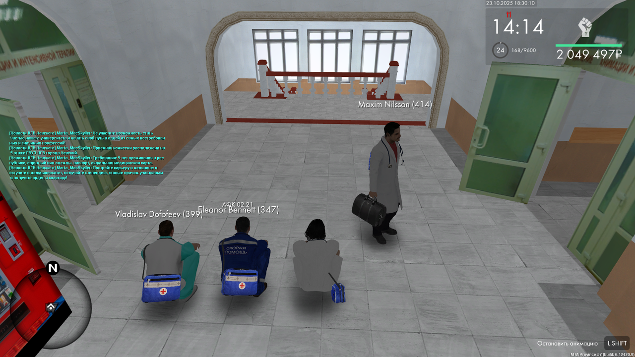 mta screen 2025 10 23 20 30 12