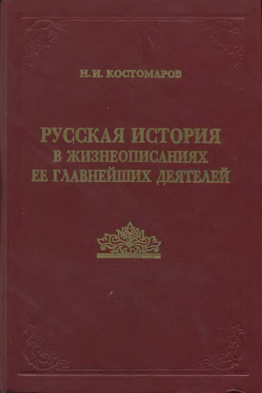 p0001