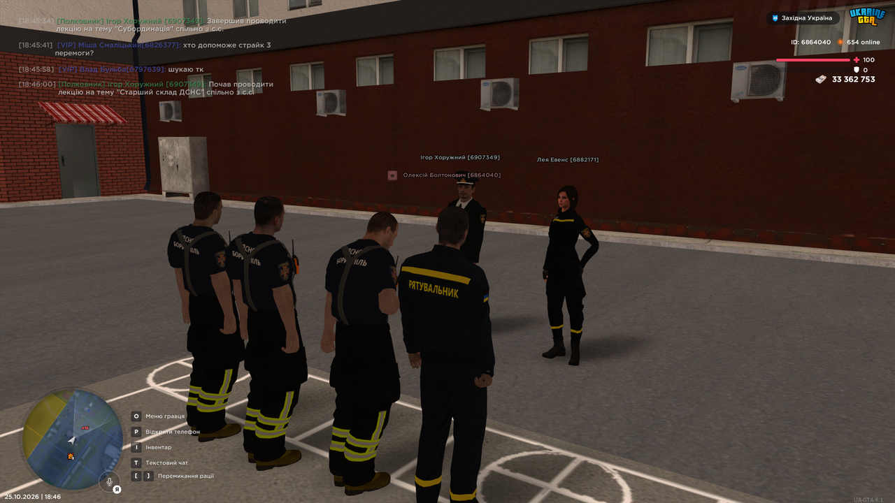 UKRAINE GTA 25 10 2026 18 46 17