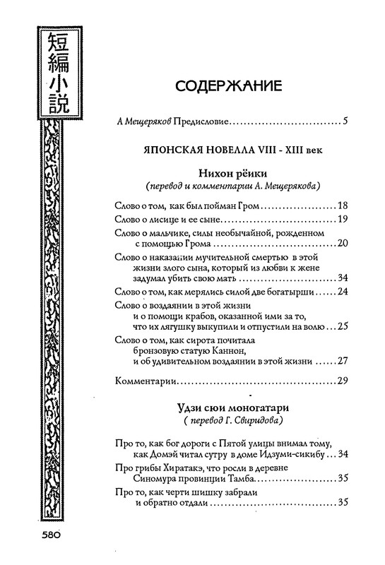 p0586