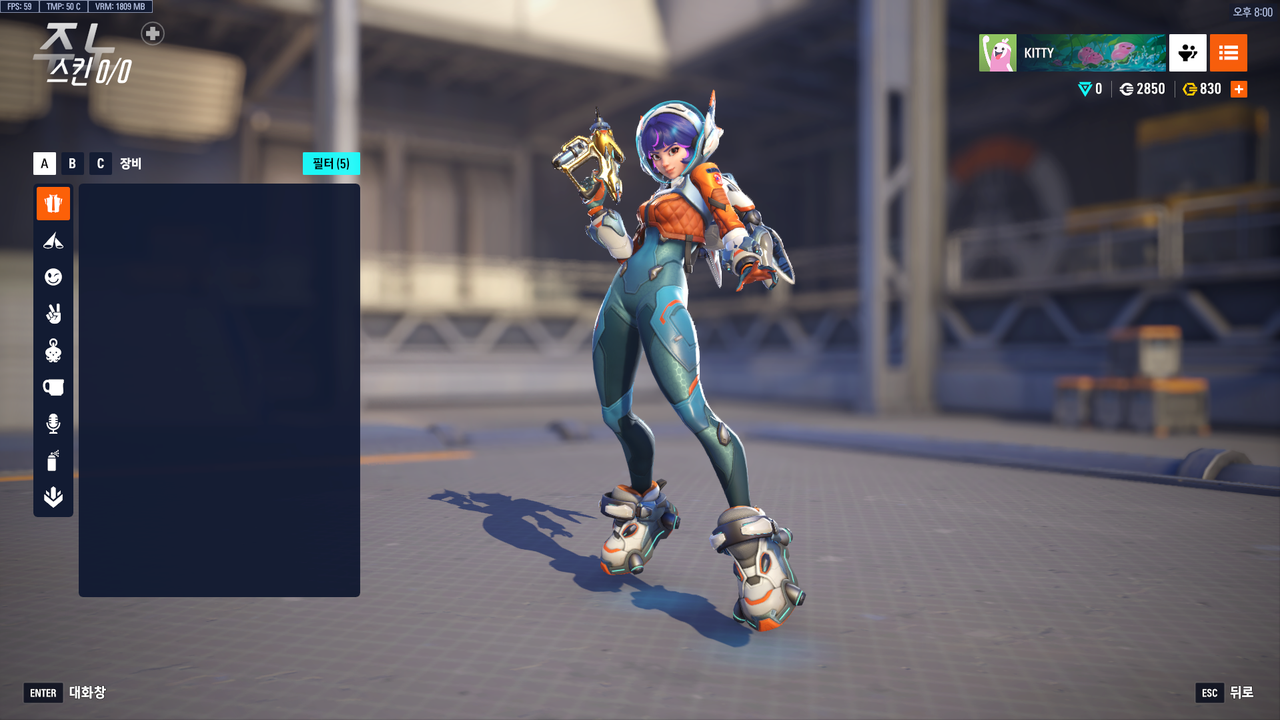 스크린샷 2025 11 12 200045