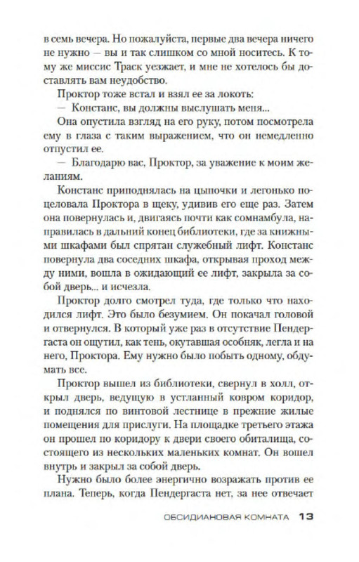p0011