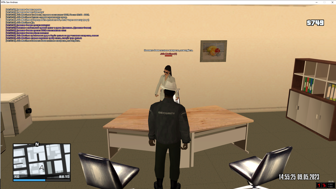 Снимок экрана (23)