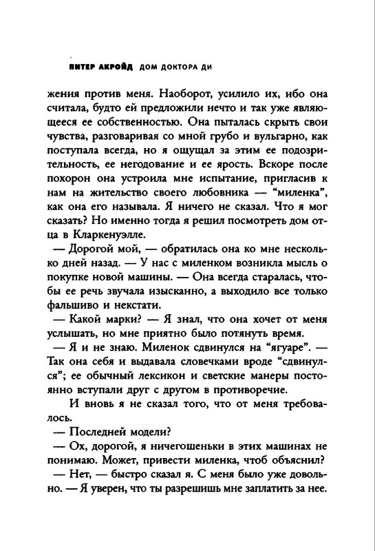 p0019