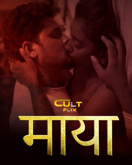 Maya (2024) S01E01T03 CultFlix Hindi Web Series WEB-DL H264 AAC 1080p 720p Download