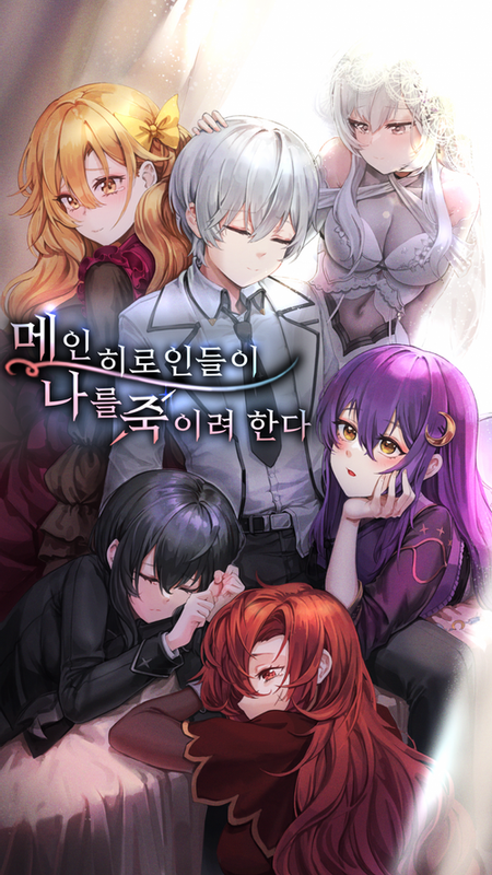 Best New Ongoing Korean Web Novels