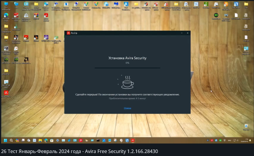 Screenshot-4.png