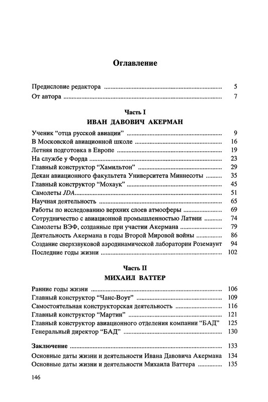 p0146