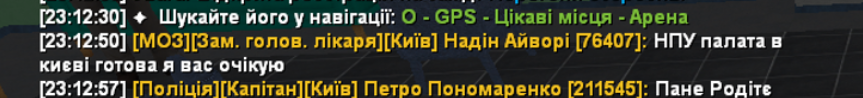 Знімок екрана 2026 02 18 231458