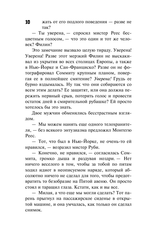 ASE000000000876632-10