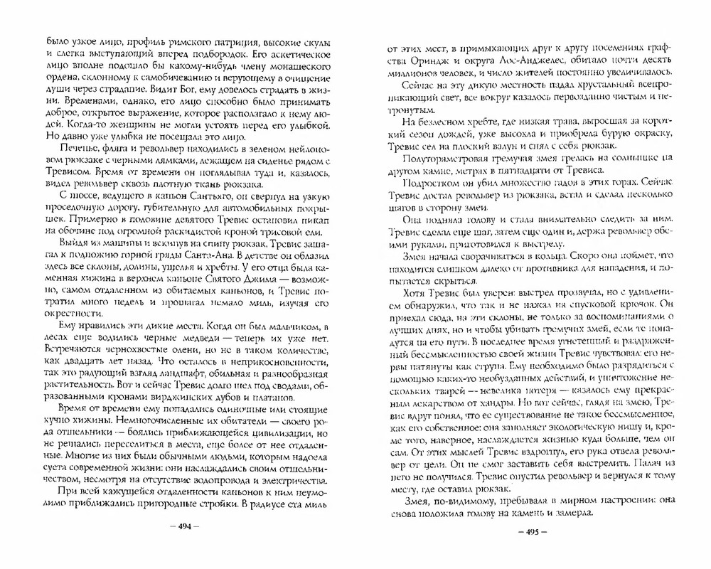 p0250