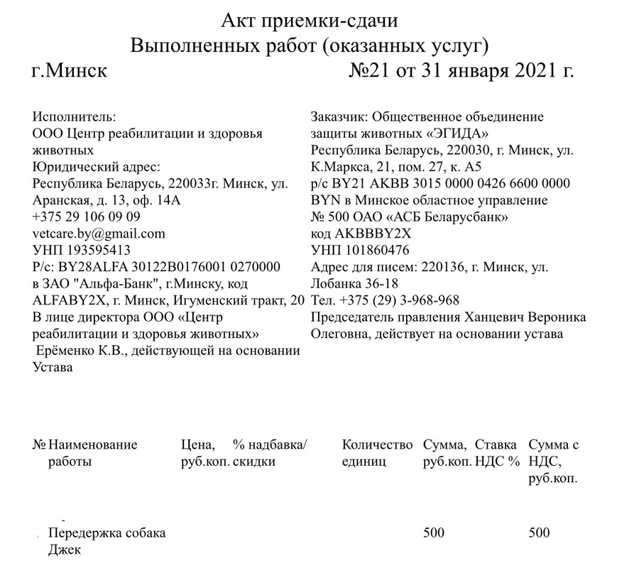 8BCE3BD2-6E1F-49DC-82EB-60D7F84EA05D