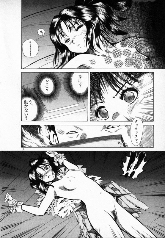 MosaicVol1-3