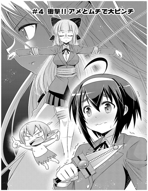 Hajipuru!Vol1-2