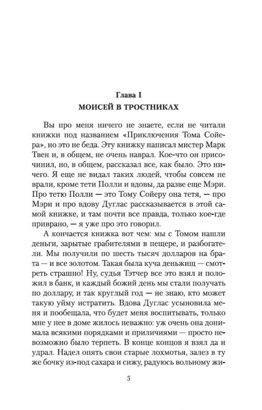 2-page-0004