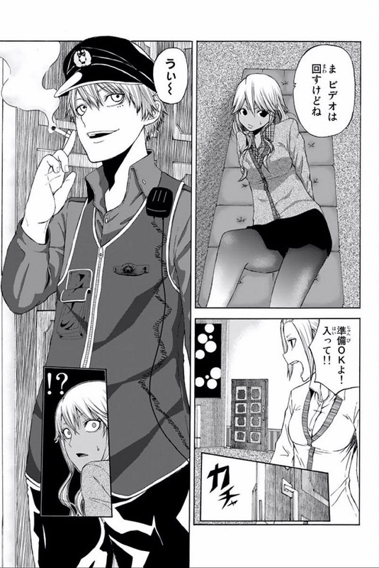 Gesu no PorisuVol1-2