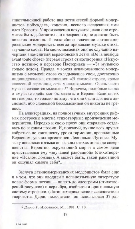 page-0017