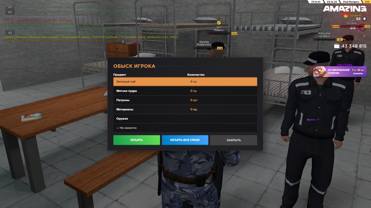 photo 3 2025 12 04 19 16 48