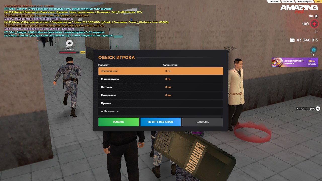 photo 2 2025 12 04 19 17 02