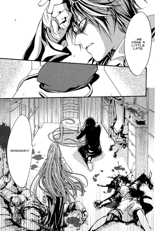 Iiki no KiVol2-7