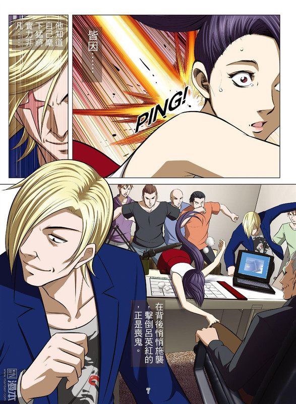 Bloody GirlChap57-1
