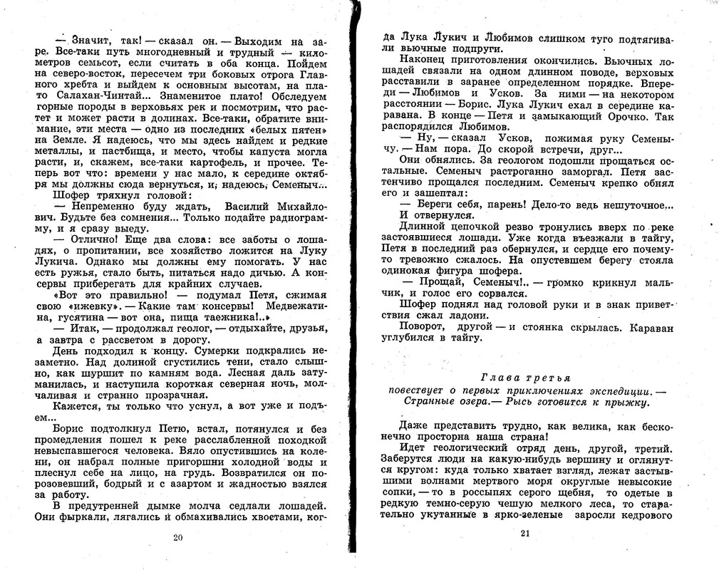 p0012